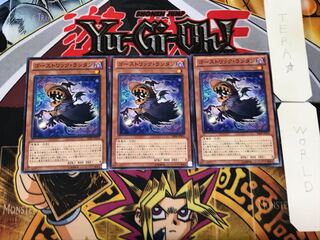 Ghostrick Lantern 4 Normal, set of 3 Tera