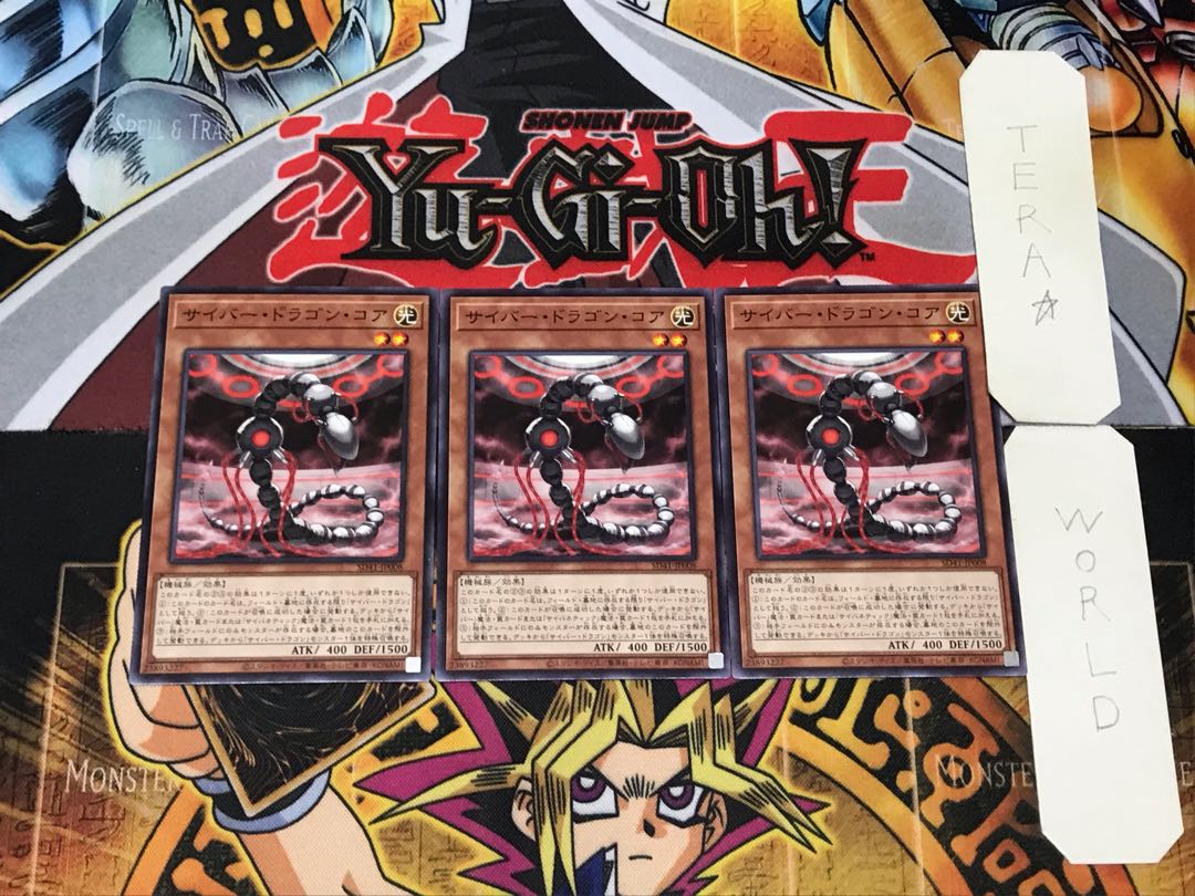 Cyber Dragon Core 1 Normal, set of 3 Tera.