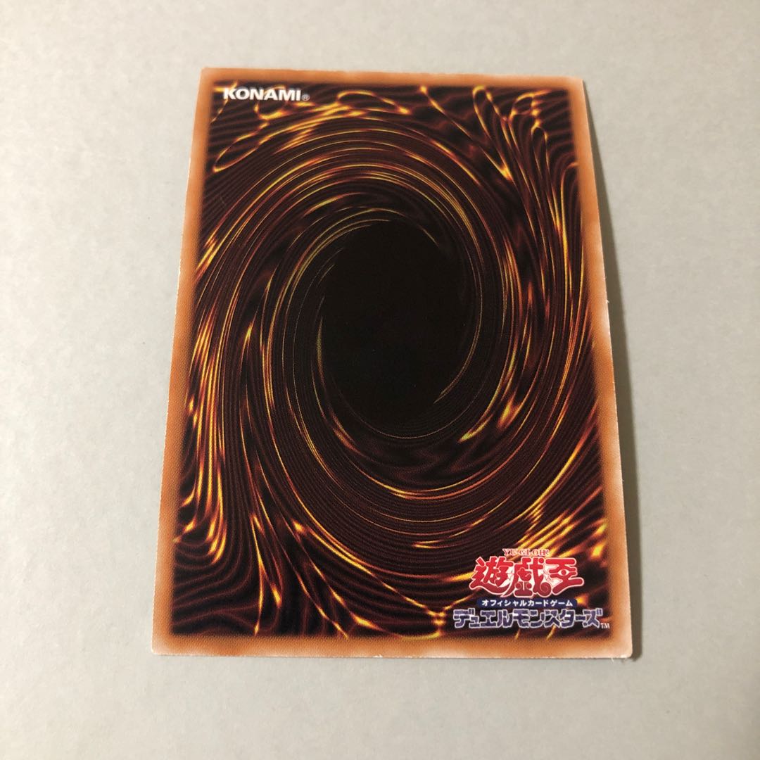 Senkohime-Cagalli (New Illustration) Premium Gold Rare