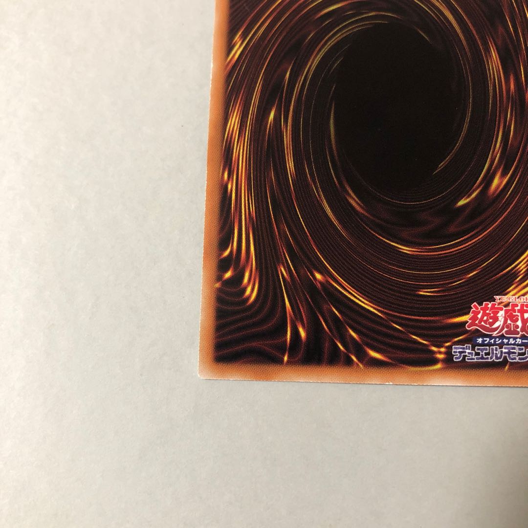 Senkohime-Cagalli (New Illustration) Premium Gold Rare