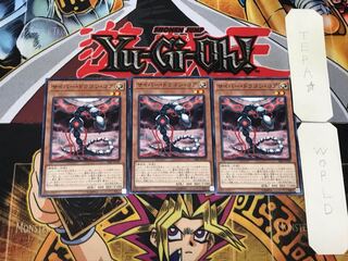 Cyber Dragon Core 3 Normal, set of 3 Tera.