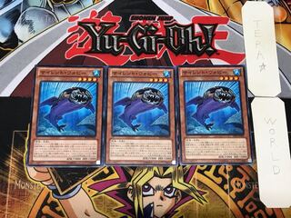 サイレント・ウォビー 1 ノーマル 3枚セット てら