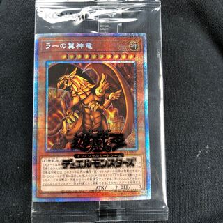 【未開封】ラーの翼神竜