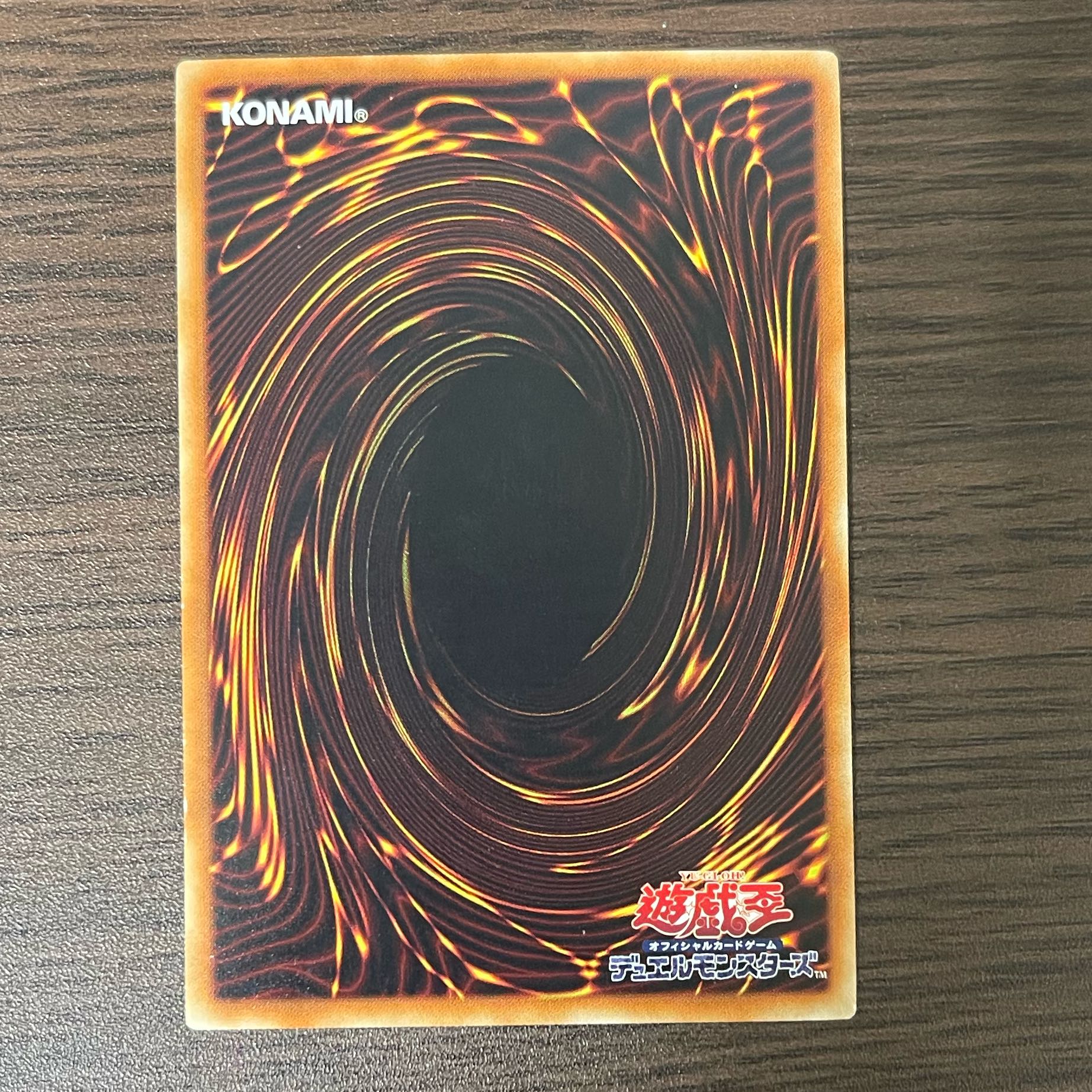 Invoked Mechaba Super Rare