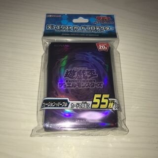 フュージョン・パープル スリーブ