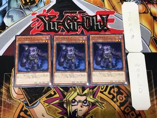 Plaguespreader Zombie 1 Normal Set of 3 Tera