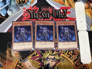 Plaguespreader Zombie 3 Normal Set of 3 Tera