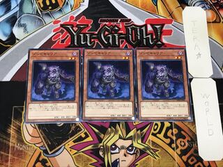 Plaguespreader Zombie 4 Normal Set of 3 Tera