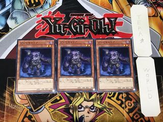 Plaguespreader Zombie 5 Normal Set of 3 Tera