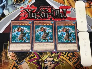 Mare Mare 1 Normal, set of 3 Tera