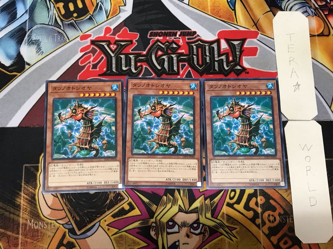 Mare Mare 2 Normal, set of 3 Tera