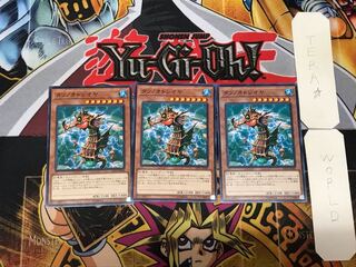 Mare Mare 2 Normal, set of 3 Tera