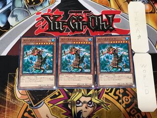 Mare Mare 3 Normal Set of 3 Tera