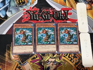 Mare Mare 4 Normal, set of 3 Tera