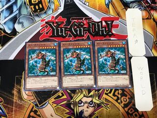 Mare Mare 5 Normal, set of 3 Tera