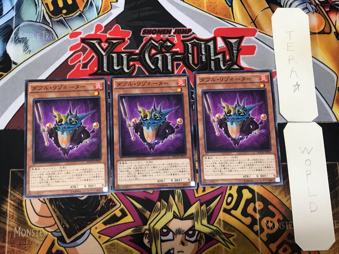 Double Resonator 1 Normal, set of 3 Tera.