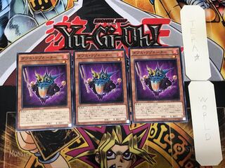 Double Resonator 1 Normal, set of 3 Tera.