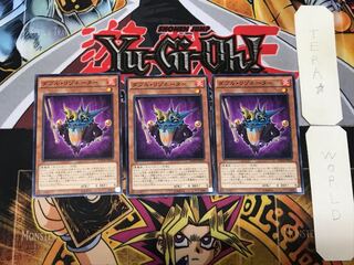 Double Resonator 2 Normal, set of 3 Tera