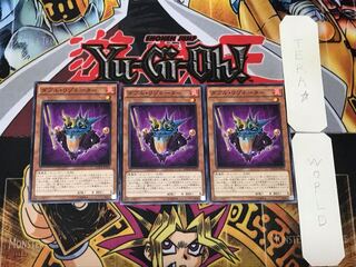 Double Resonator 3 Normal, set of 3 Tera