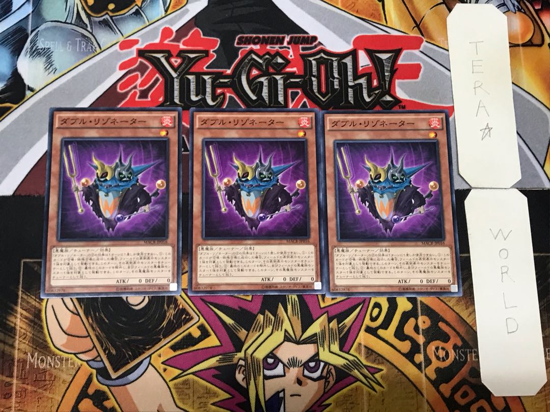 Double Resonator 5 Normal, set of 3 Tera.