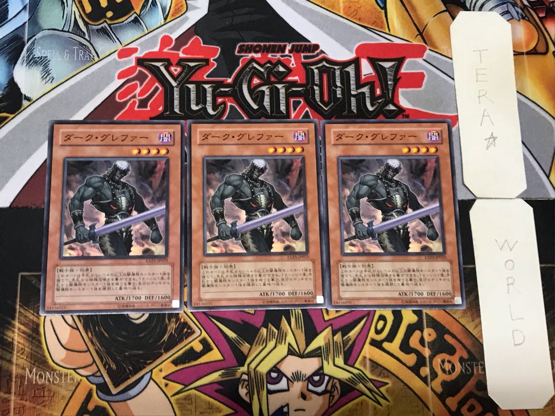 Dark Grepher 1 Normal, set of 3 Tera.
