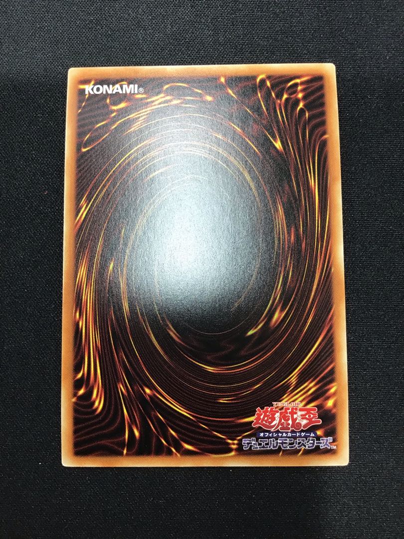 True Red Soul Prismatic Secret Rare