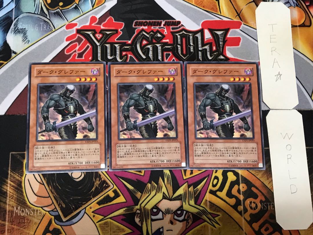 Dark Grepher 3 Normal, set of 3 Tera.