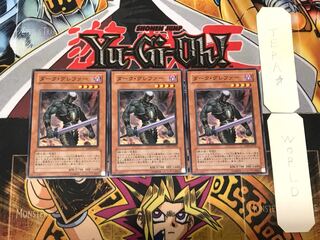 Dark Grepher 4 Normal, set of 3 Tera.