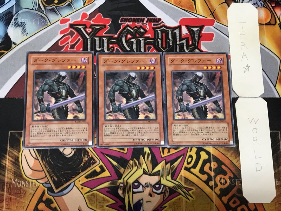 Dark Grepher 5 Normal, set of 3 Tera.