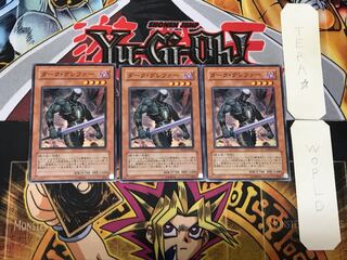Dark Grepher 5 Normal, set of 3 Tera.