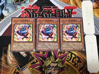 Toon Masked Sorcerer 1 Normal, set of 3 Tera.