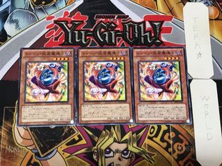 Toon Masked Sorcerer 3 Normal, set of 3 Tera