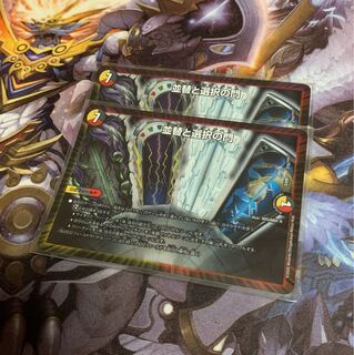 並替と選択の門/ソーティングゲート2枚