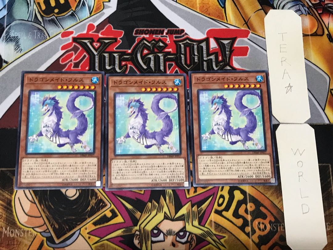 Dragonmaid Nudyarl 1 Normal, set of 3 Tera.