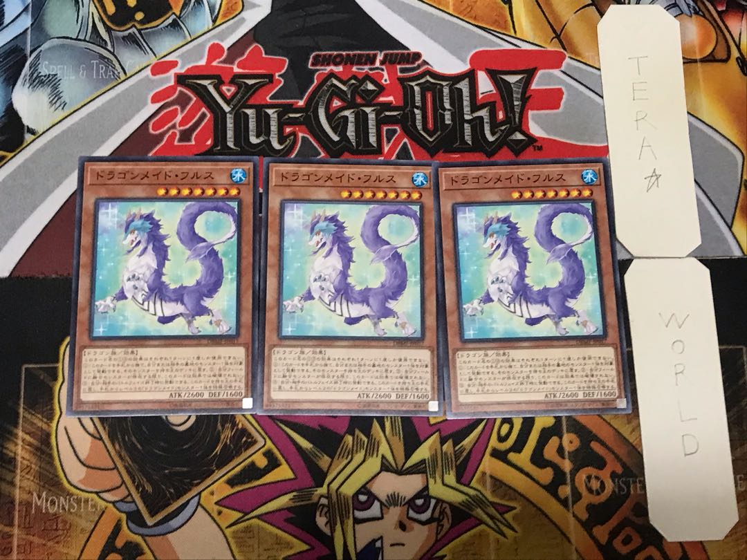 Dragonmaid Nudyarl 2 Normal, set of 3 Tera