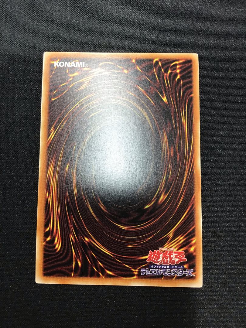 Psycho End Punisher Prismatic Secret Rare