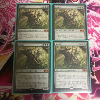 茨の騎兵 4枚セット