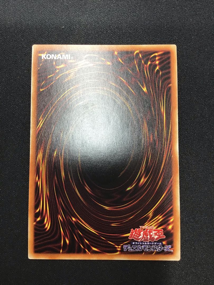 Egil the Ice Water Prismatic Secret Rare