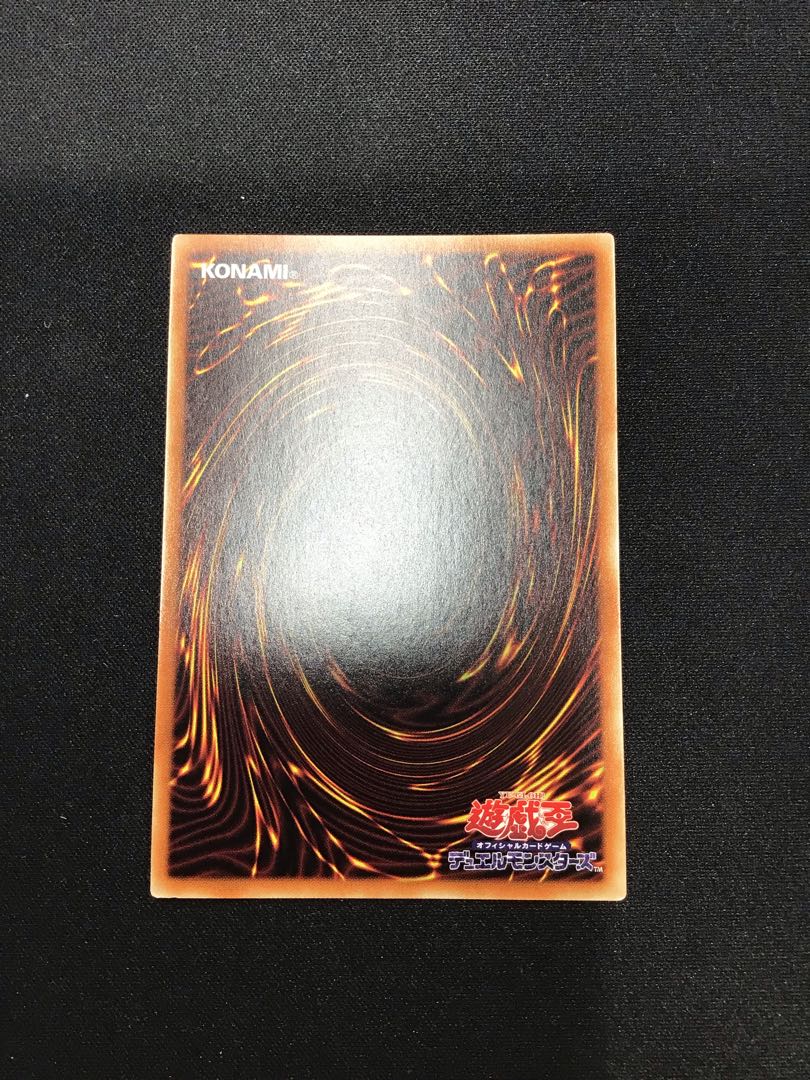 Ice Water Emperor Cosmochlore Prismatic Secret Rare