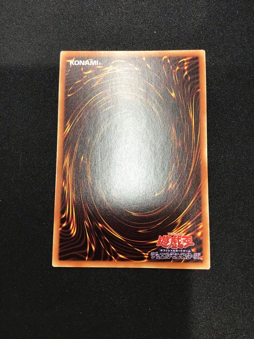 Ice Water Emperor Cosmochlore Prismatic Secret Rare