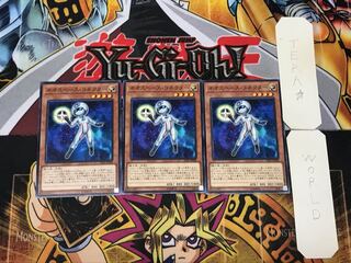 Neo Space Connector 4 Normal, set of 3 Tera