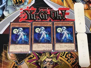 Neo Space Connector 5 Normal, set of 3 Tera