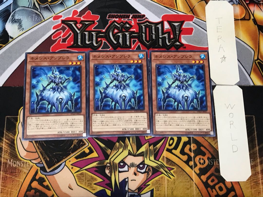 Nemeses Umbrella 2 Normal, set of 3 tera