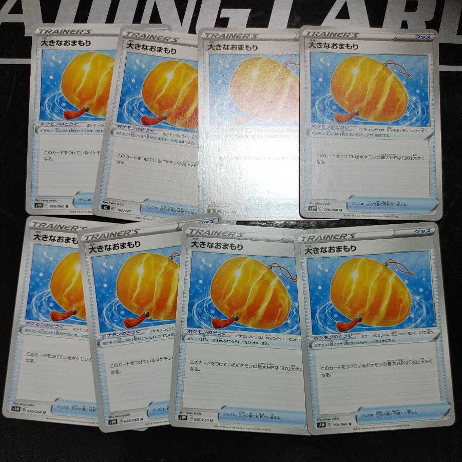 Large omamori: 500 yen per piece