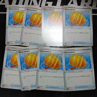 Large omamori: 500 yen per piece