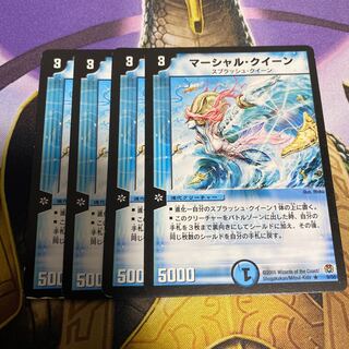 マーシャルクイーン　4枚