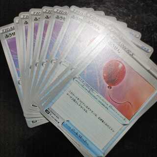 Air Balloon 200 yen per piece