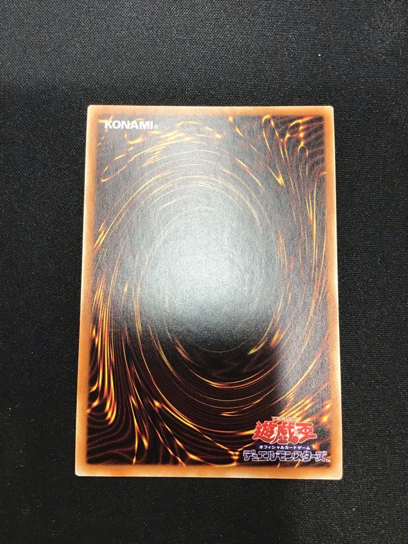 Ryu Shine Takumi - Fafu μβ' Prismatic Secret Rare