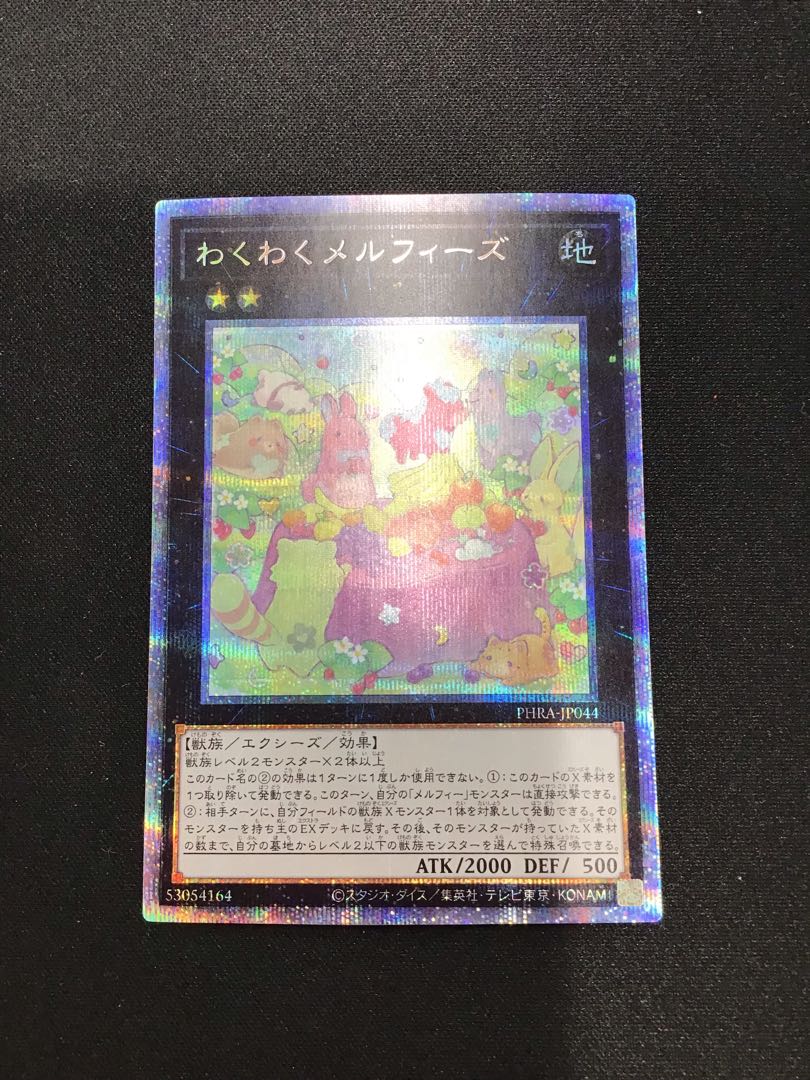 Joyous Melffys Prismatic Secret Rare