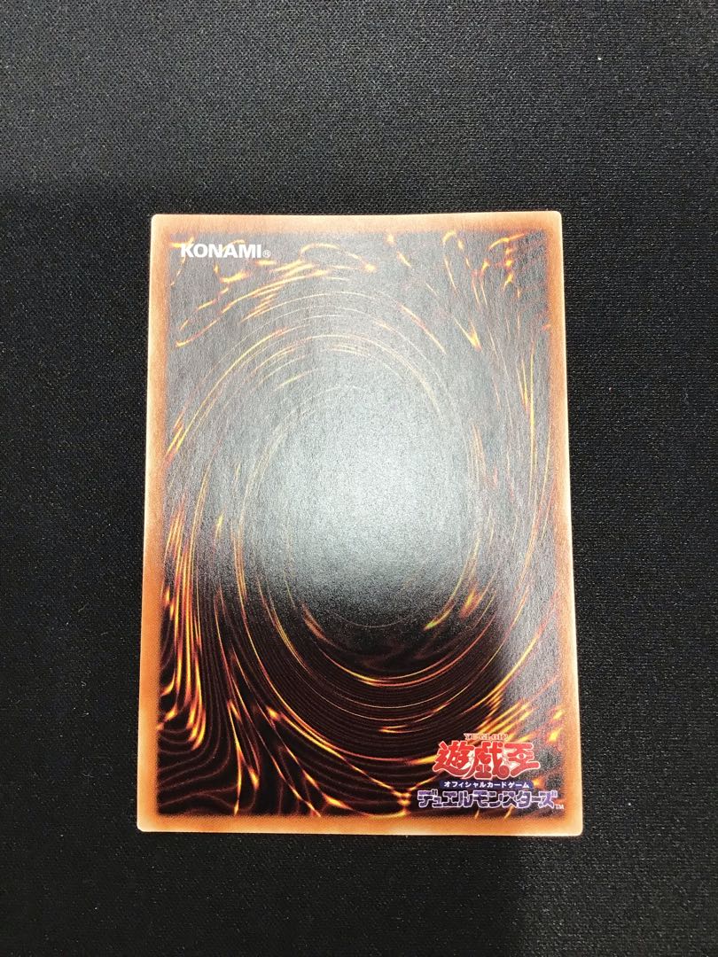 Joyous Melffys Prismatic Secret Rare